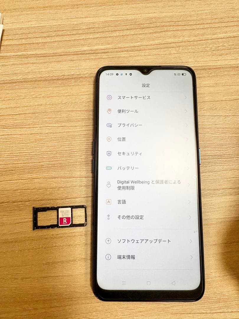 OPPO A5 2020 ブルー 64GB