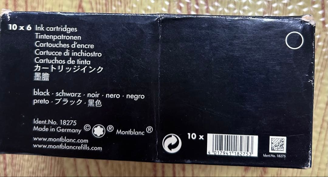 モンブラン 万年筆 ペン先4810 18k