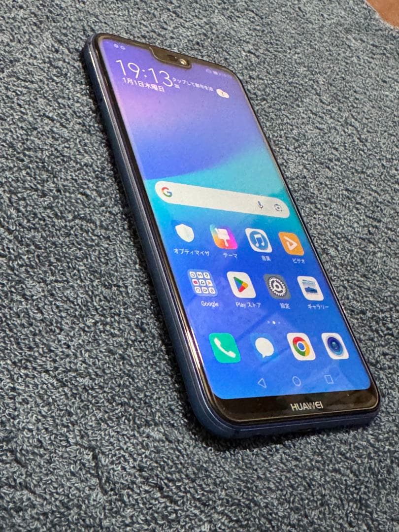 Huawei P20 lite デュアルレンズ クラインブルー SIMフリー