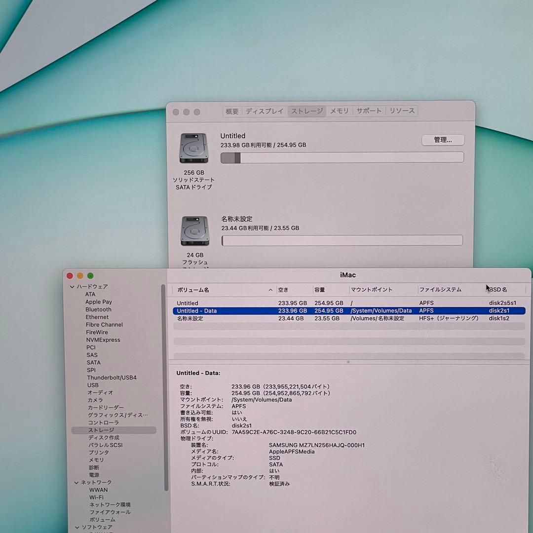 imac 2015 27インチ 5K i7 16GB SSD256GB
