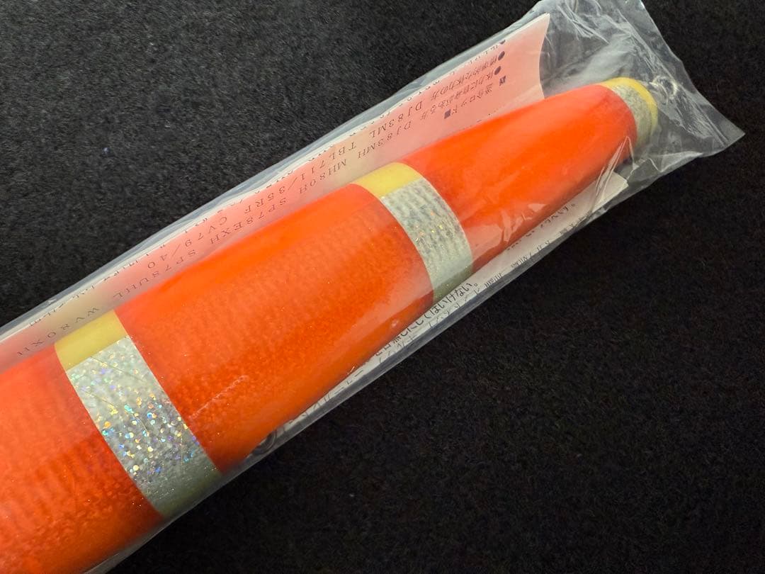 カーペンター　GTガンマ200新品 carpenterシービーワン パドルベイト