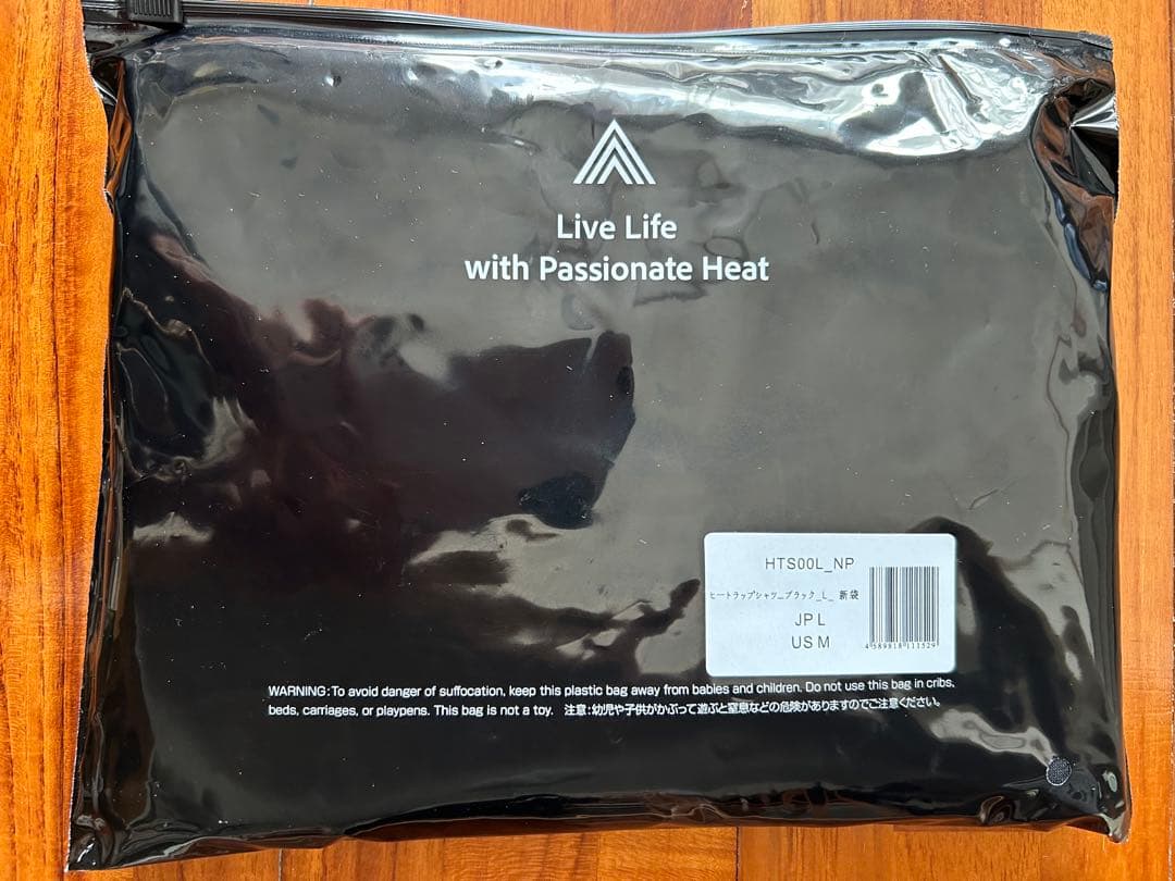 HEATTRAP ヒートラップシャツL 【2枚セット】ダイエット