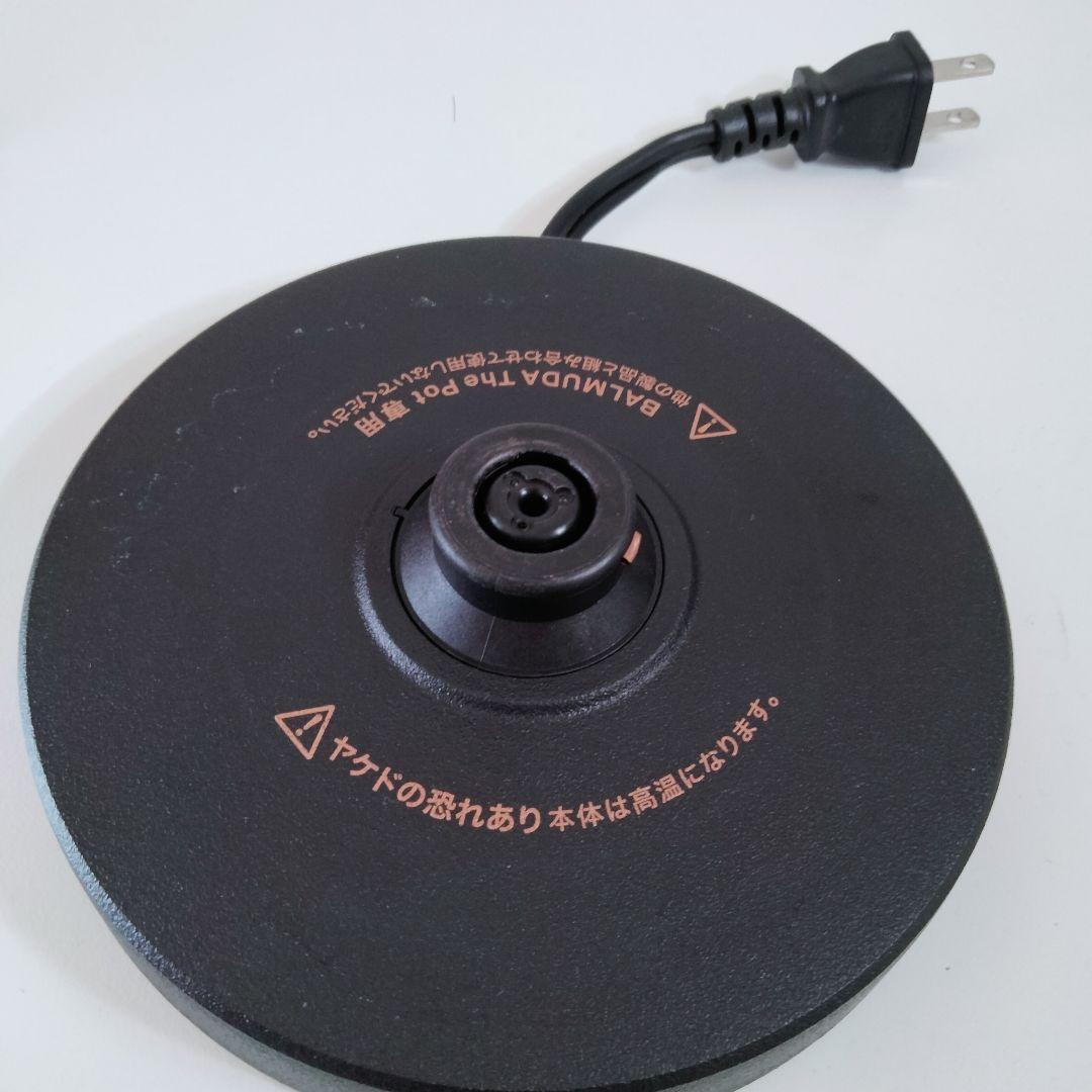 【スタバコラボ】2022年製　BALMUDA 電気ケトル スターバックス　483