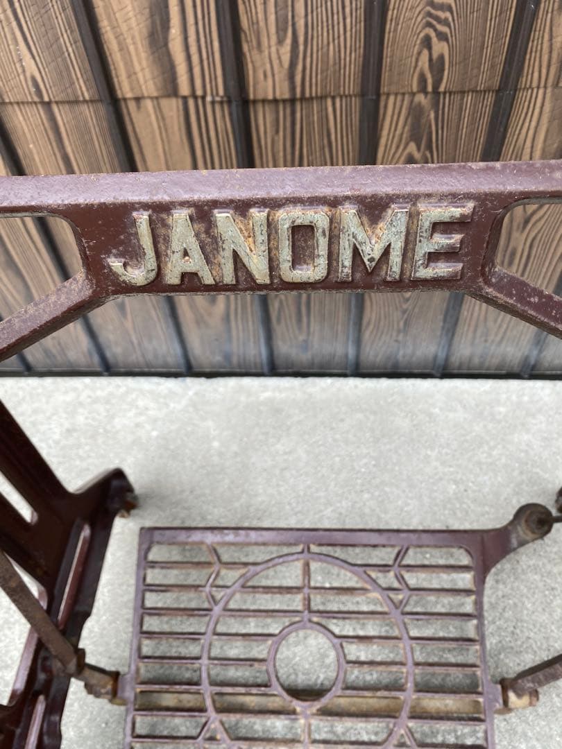 JANOME ジャノメ　足踏みミシン脚　レトロ　テーブル脚　アンティーク