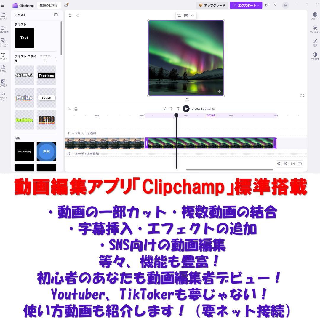 A026Windows11ノートパソコン wifi 爆速SSDoffice互換
