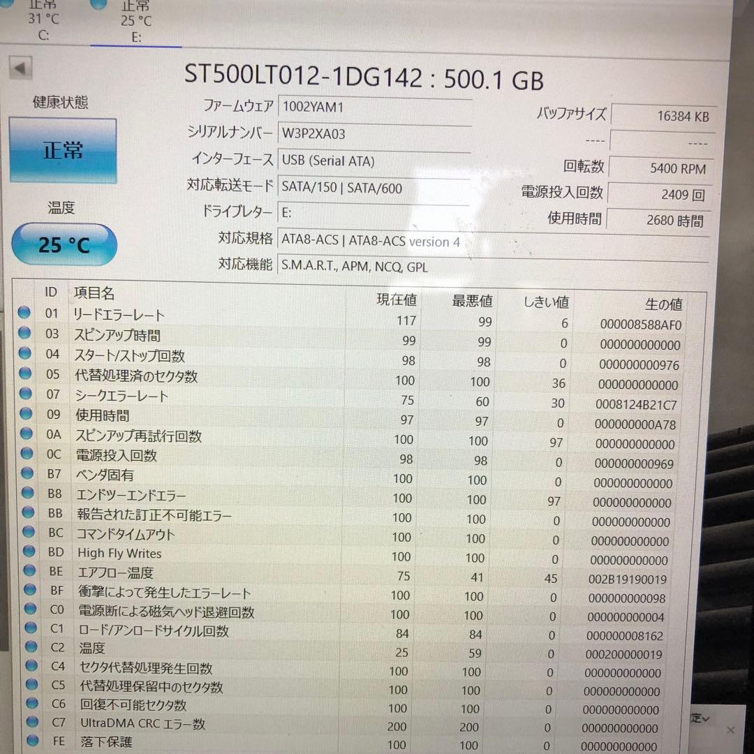 1016 HDD 500GB 正常 2.5インチ 10個 まとめ売り