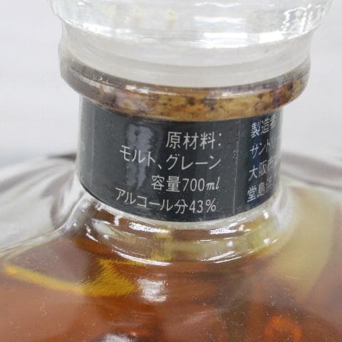 ◇未開栓 Crest 12年＆オールドウイスキーEXPO’85記念ボトル