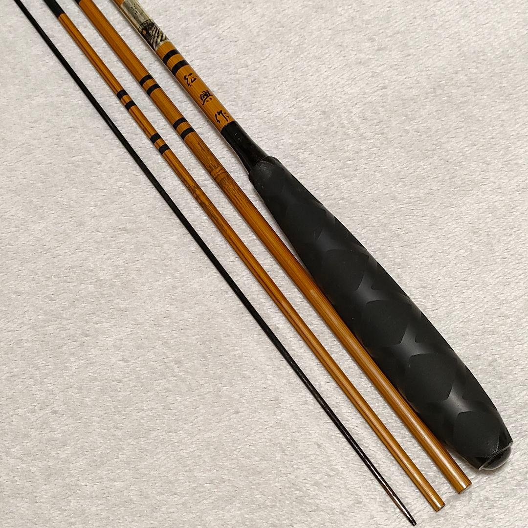 へら竿 征興作 ぬけ 8.5尺 ラバーグリップ ヘラブナ竿