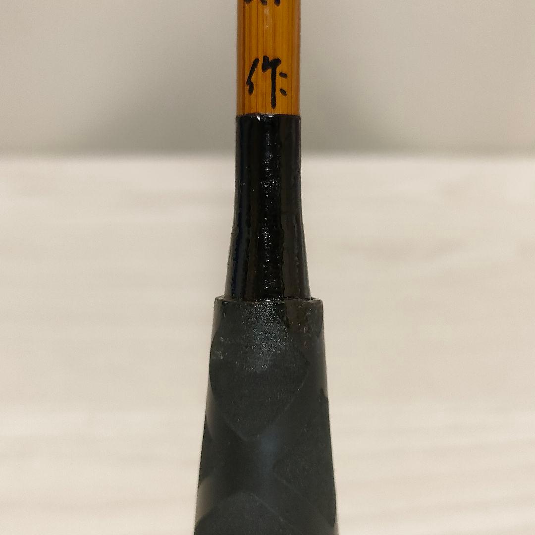 へら竿 征興作 ぬけ 8.5尺 ラバーグリップ ヘラブナ竿