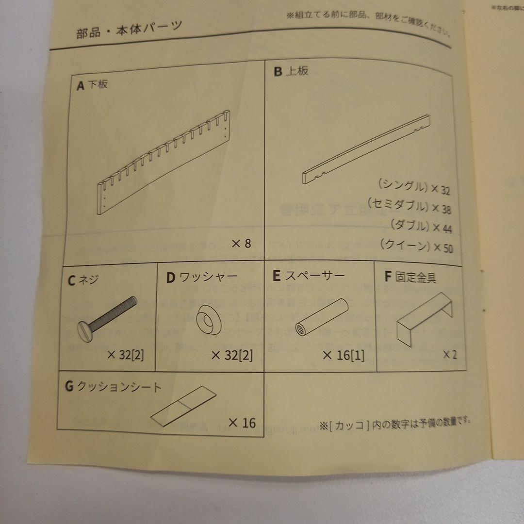 KOTA　SUNOKO BED　single　シングルベッド　すのこフレーム