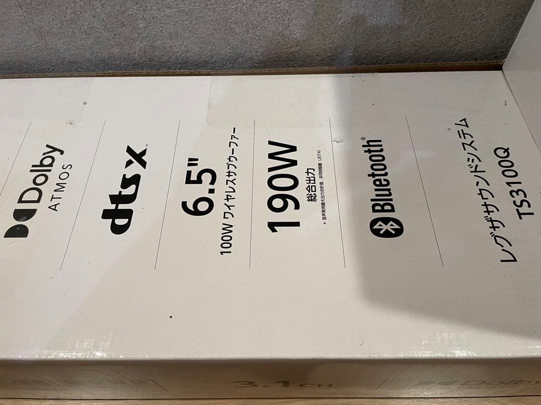 REGZA TS3100Q 3.1ch スピーカー