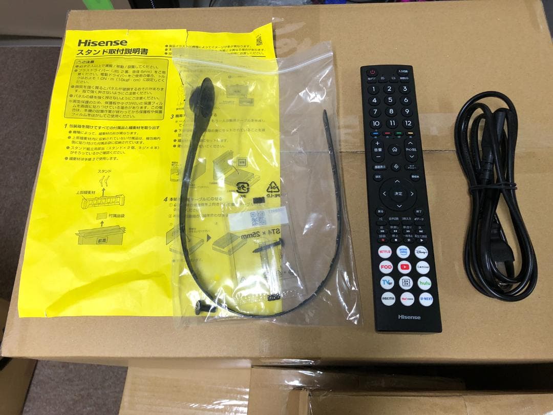 Hisense ハイセンス 液晶テレビ 40A48R 40V型 2025年製