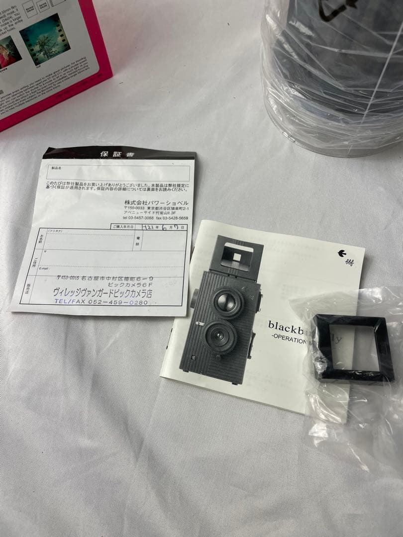 blackbird fly 仮面ライダーディケイド