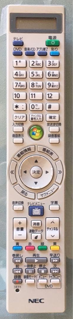 NEC VALUESTAR VN770/Aモニター一体型デスクトップPC