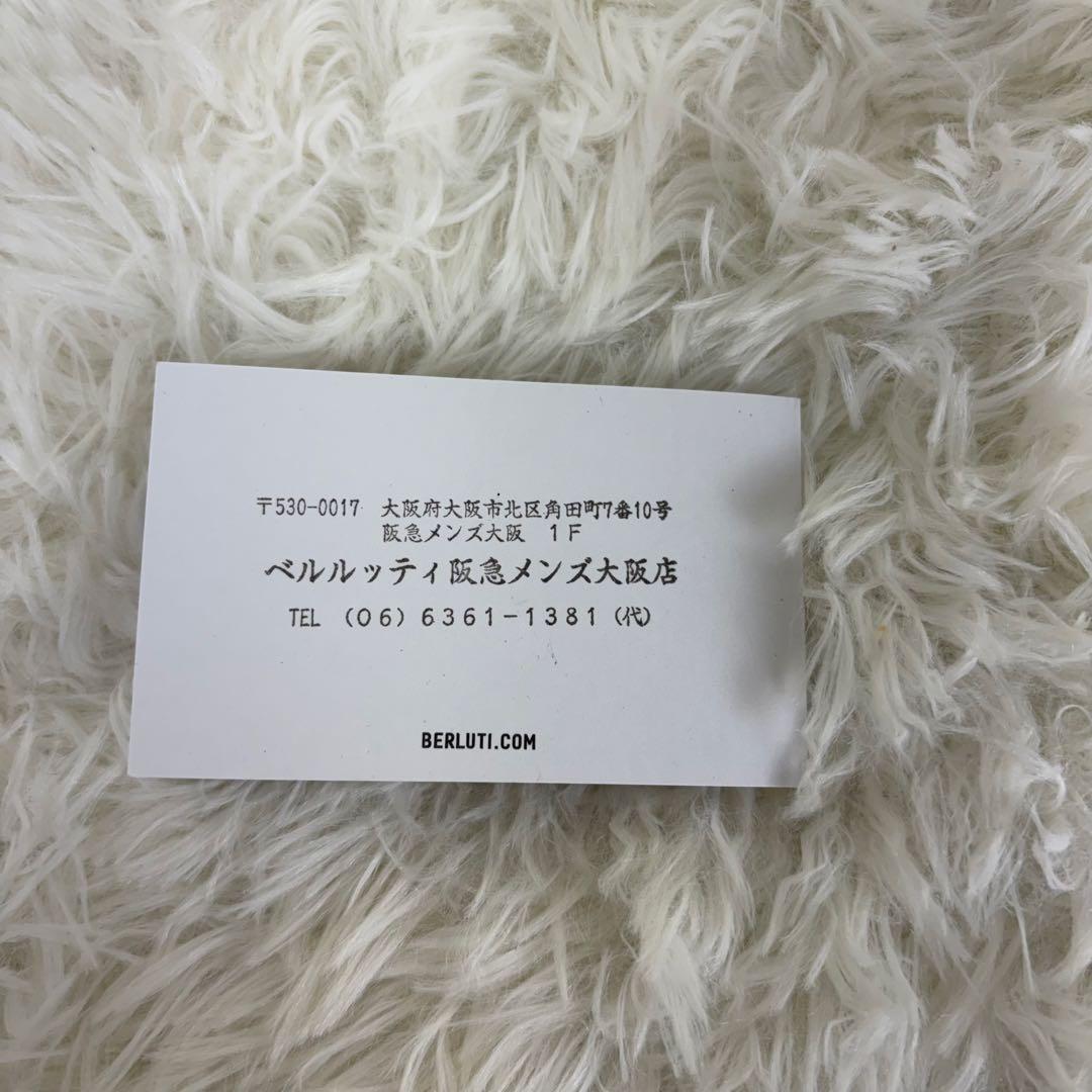 【新品】ベルルッティ レザーシューホーン　キーホルダー キーリング