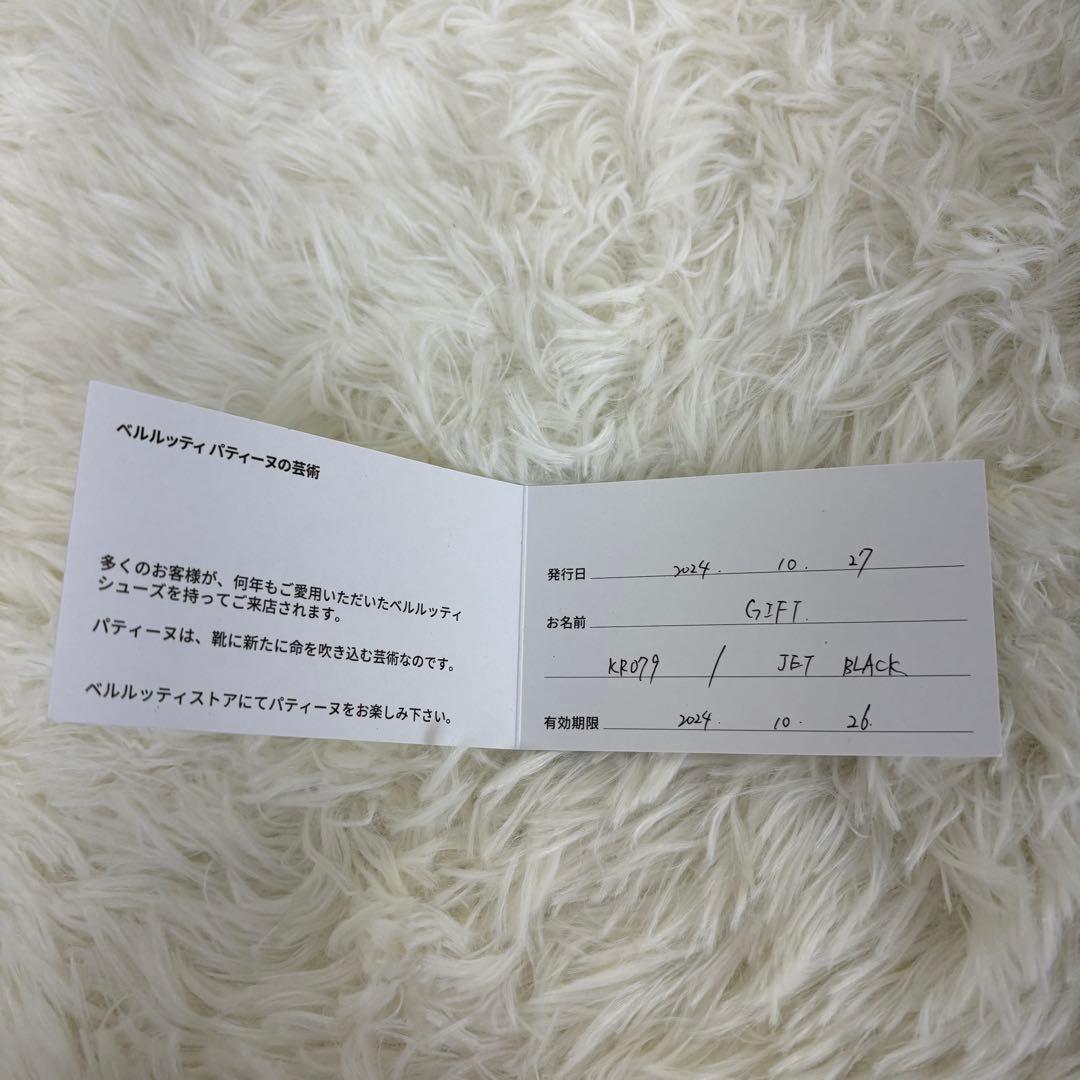 【新品】ベルルッティ レザーシューホーン　キーホルダー キーリング