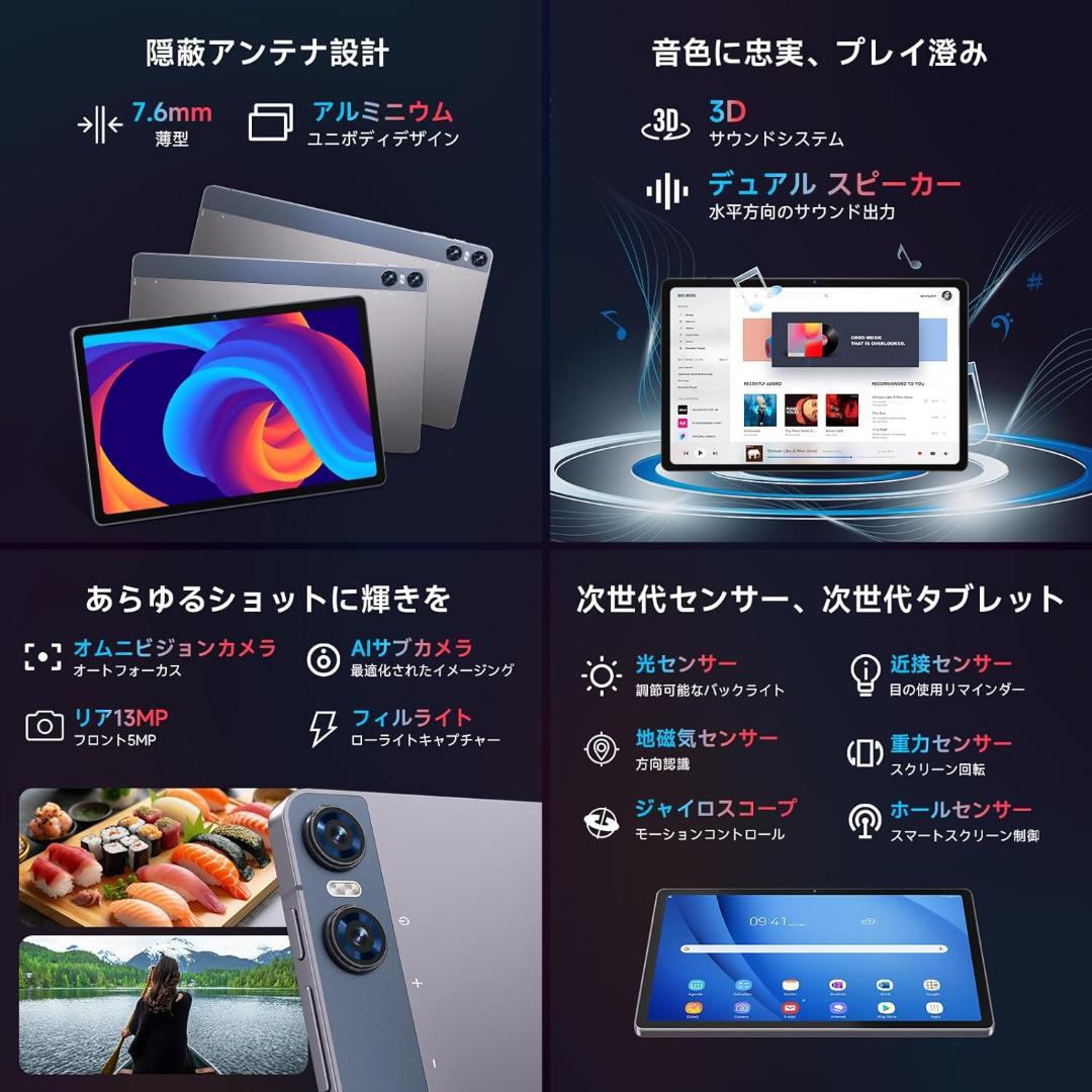 ✨一部不良品✨最新版10インチタブレット✨ BMAX I11 Power 美品✨