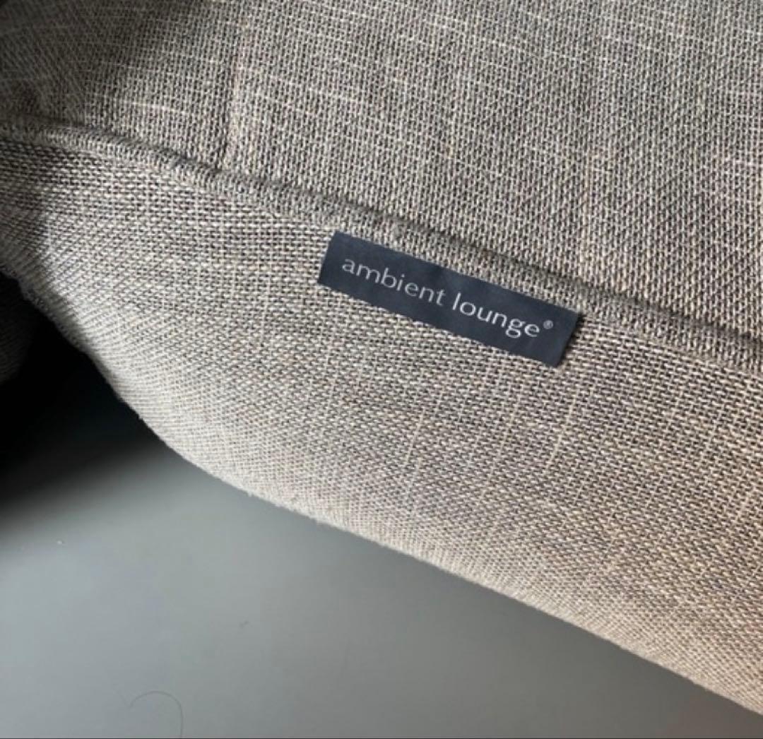 アンビエントラウンジ ビーズソファ　モジュラーツイン（ベージュ　調布市