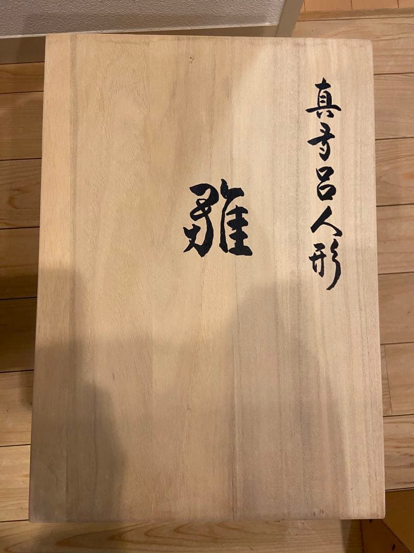 雛人形セット ひな祭り　傷あり