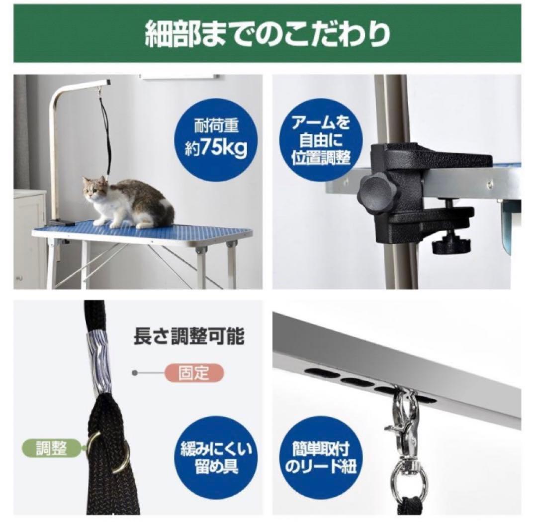 トリミングテーブル　トリミング台　ピンク　ペット用品　折りたたみ式　シルバー
