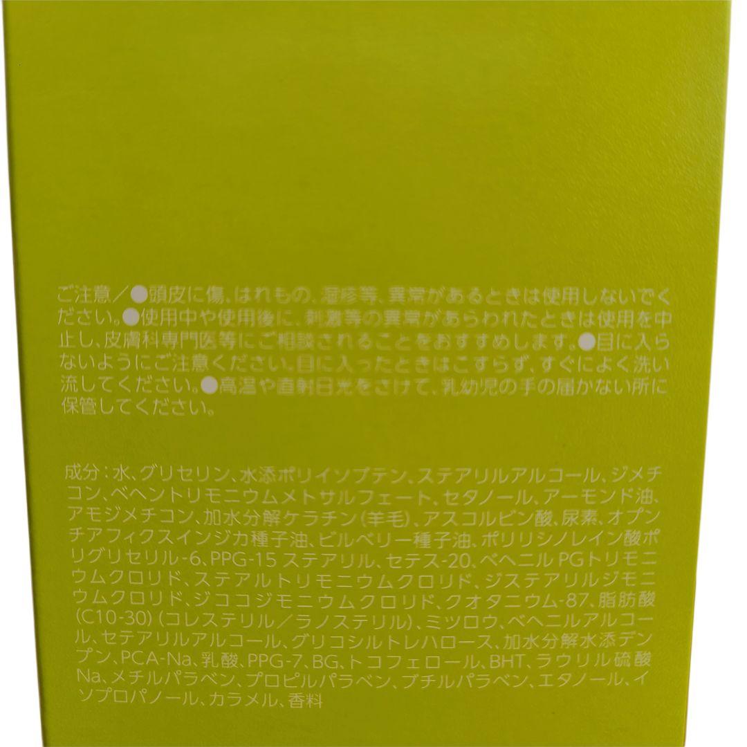 ピトレティカ ジャグアウト シャンプートリートメント 480ml