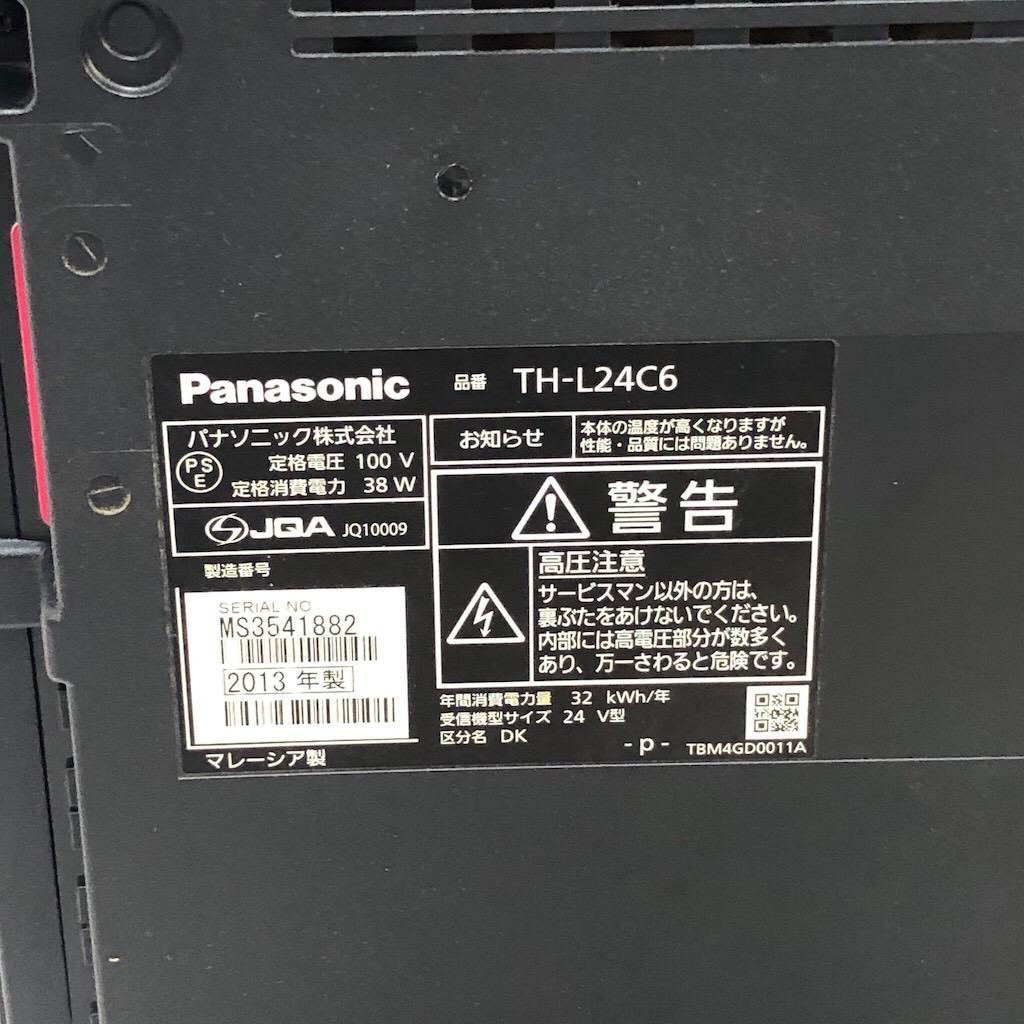Panasonic VIERA パナソニック TH-L24C6 液晶テレビ