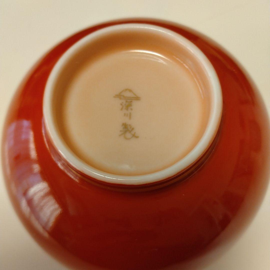 【希少】深川製磁　火風（赤✕金）　松型雑煮碗　有田焼　2客セット　未使用長期保管