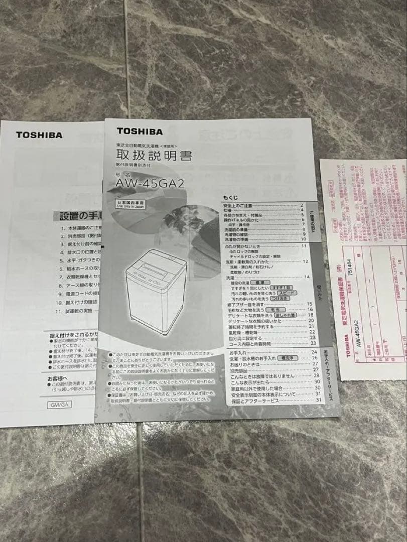 【甚八】