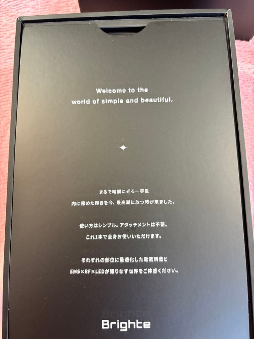 ELEKI BRUSH＋ (エレキブラシプラス) 最新型 保証書付き