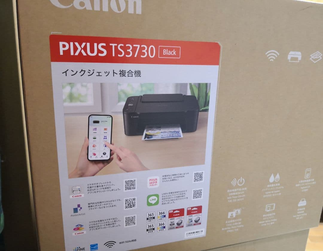 CANON複合機★未使用 TS3730 プリンター本体　スキャナー機能搭載G22