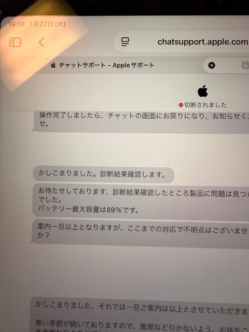 iPad Pro 11インチ 第3世代 256GB Wi-Fi スペースグレー