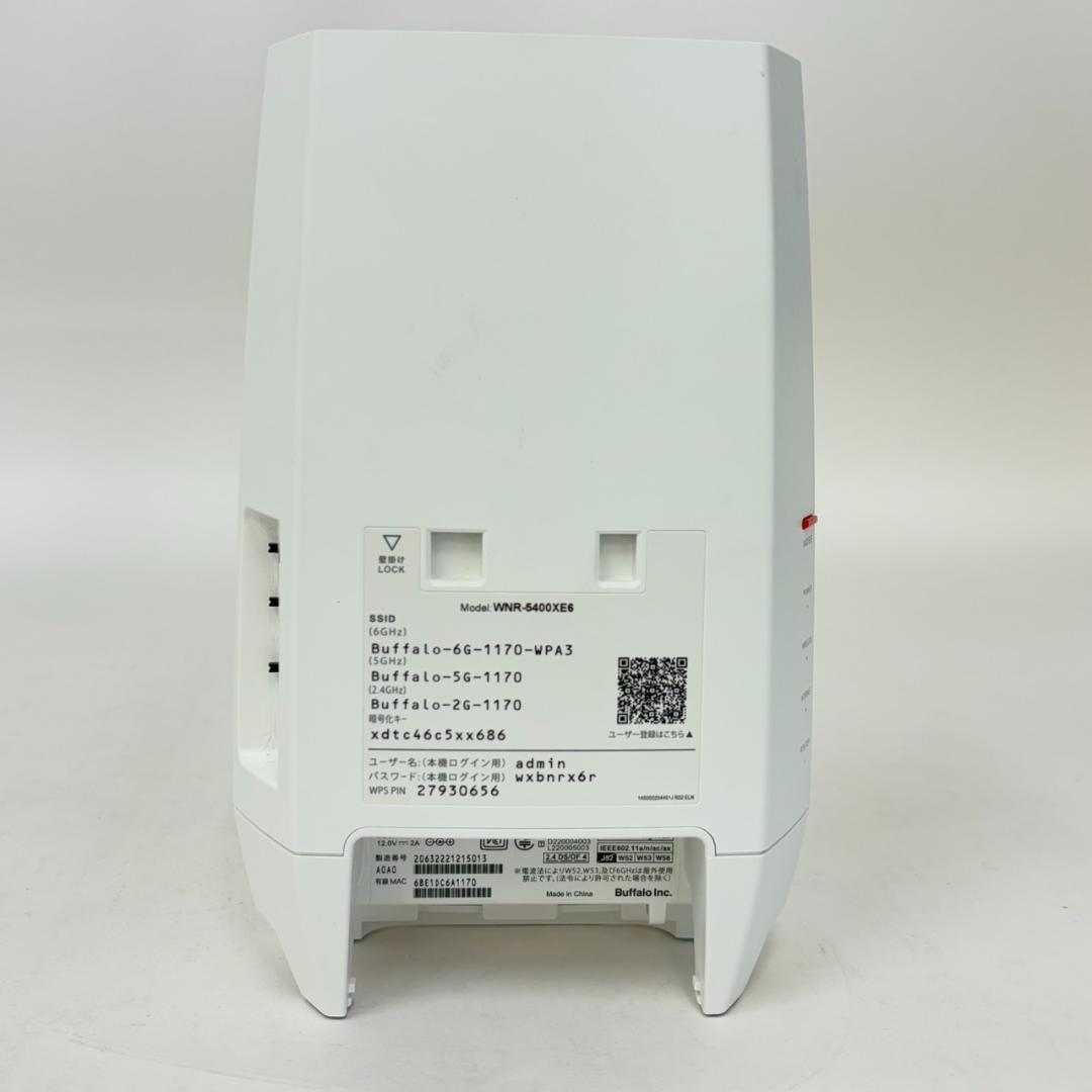 BUFFALO WNR-5400XE6　無線LANルーター ホワイト