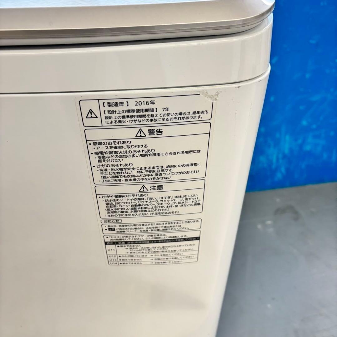 489 洗濯機　容量8キロ　エコナビ搭載　半年保証込　大人気モデル　冷蔵庫も有