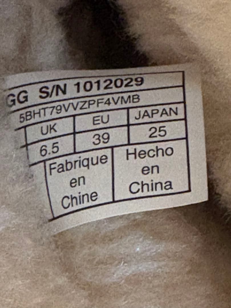 UGG ムートンハーフブーツ 25cm USA 8 サイズ　美品