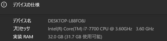 Windowsデスクトップ OPTIPLEX 3050 Core i7 7700 SSD 256G 32GB