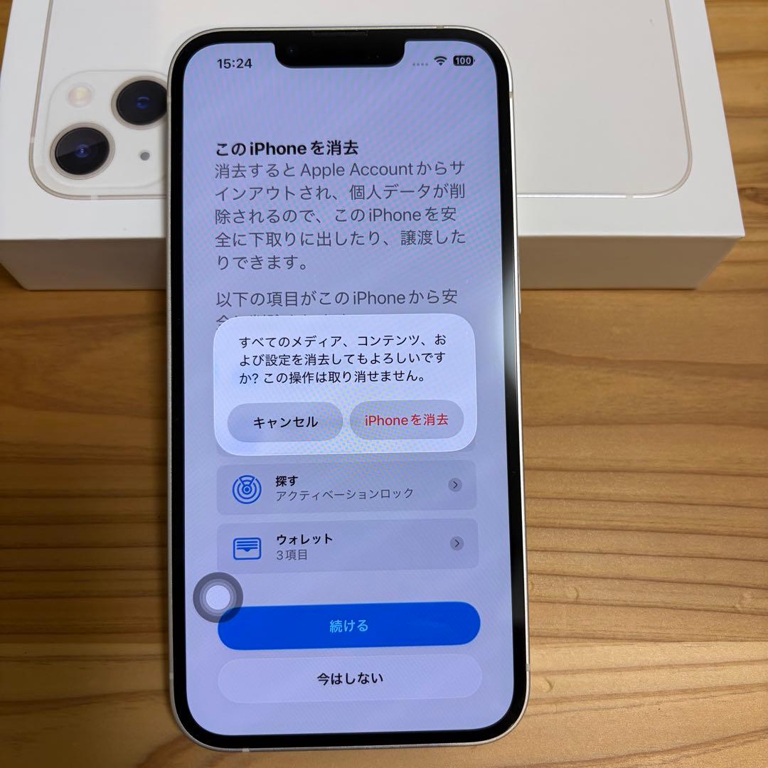 iPhone13 128GB白 SIMフリー ★超メルカリ値下中 ケーブル6本付