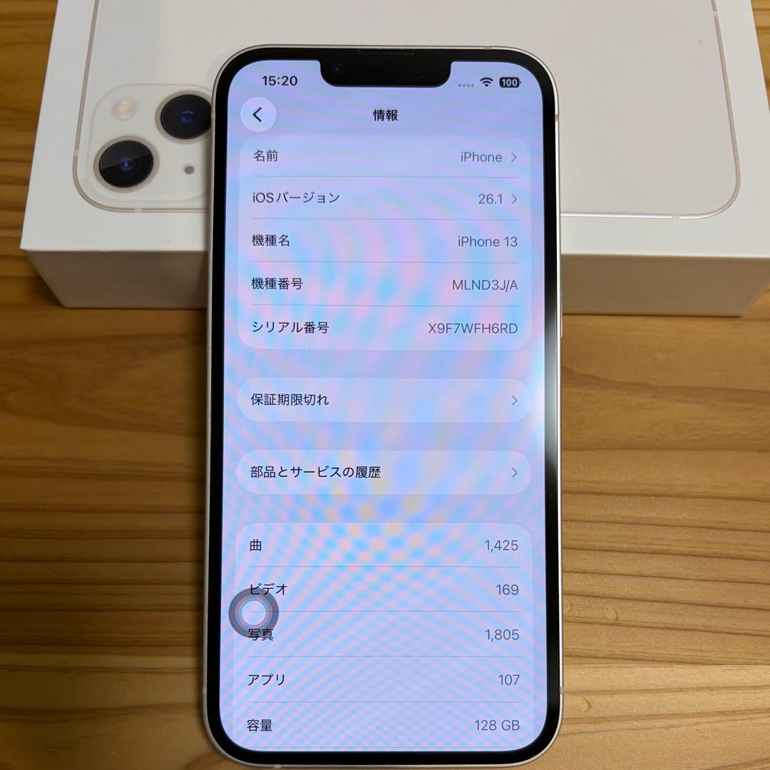 iPhone13 128GB白 SIMフリー ★超メルカリ値下中 ケーブル6本付