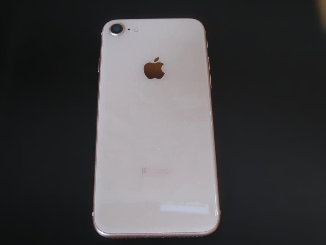 【中古】Apple iPhone 8 ゴールド 64GB