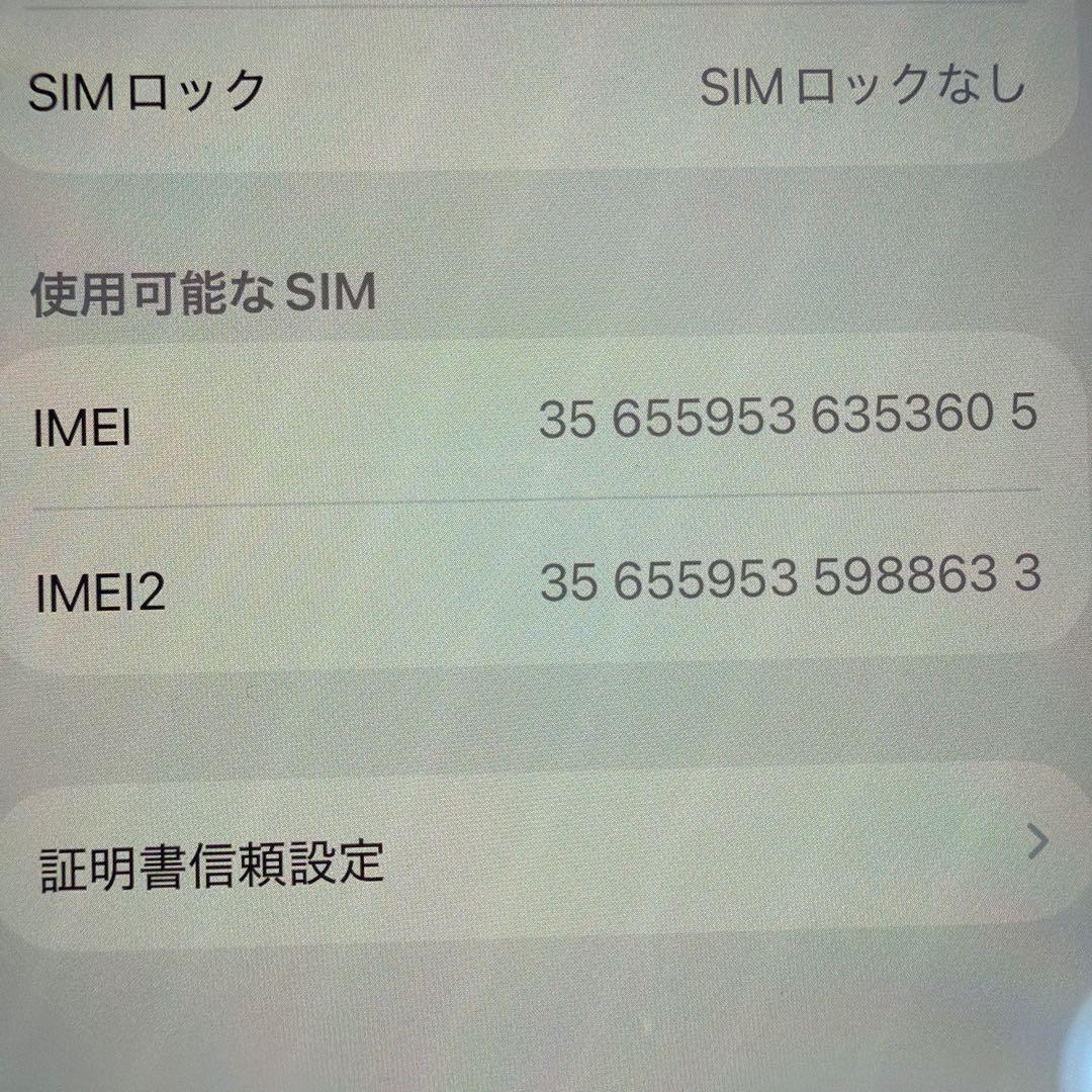 Apple iPhone 15 ブラック 本体 256