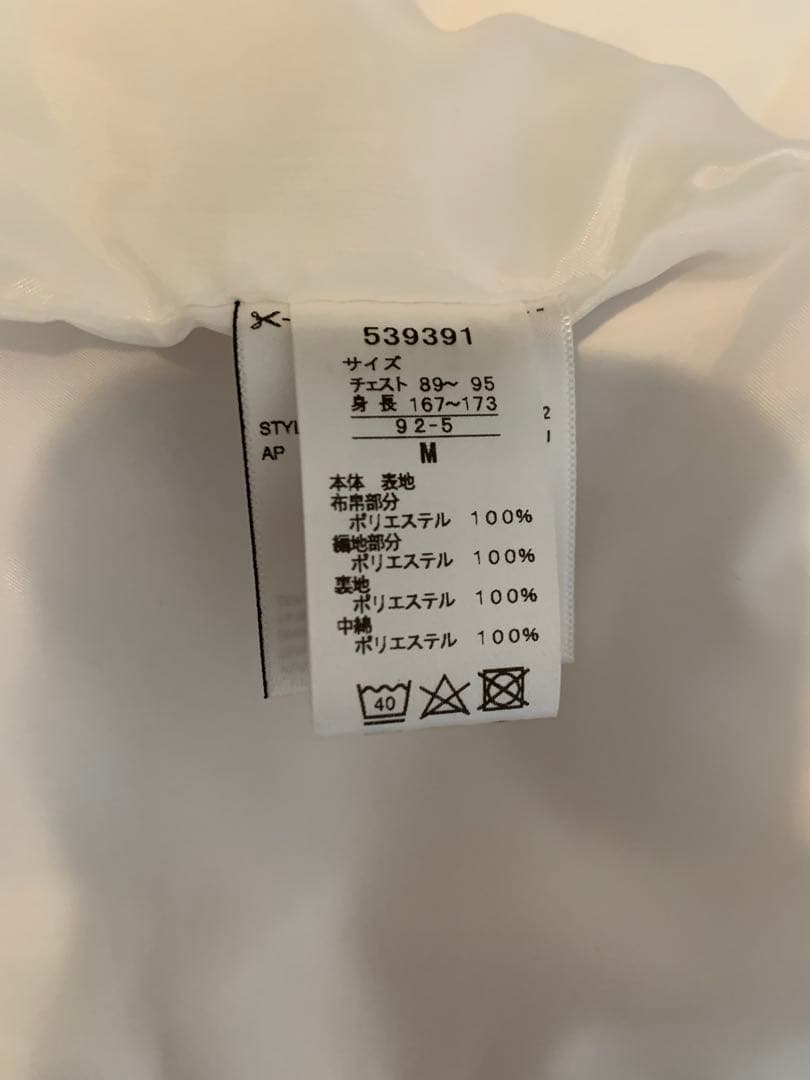 PUMA フルジップ　ジャケット