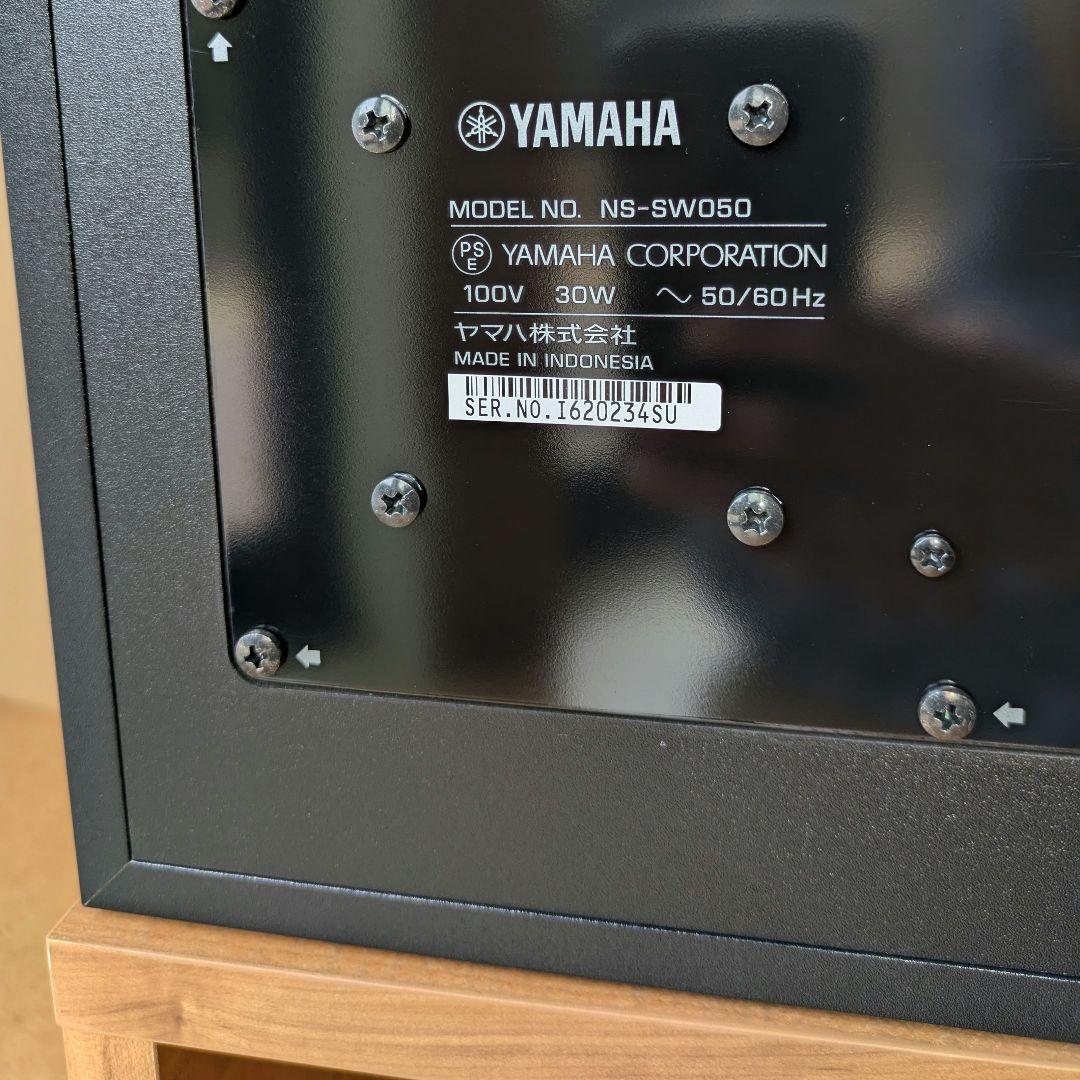 ヤマハ サブウーファー【美品】 YAMAHA NS-SW050 B ブラック
