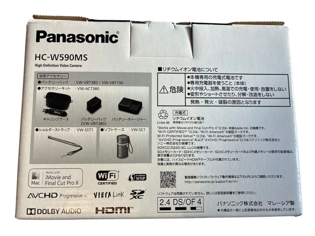 Panasonic フルHD ビデオカメラ 90倍ズーム