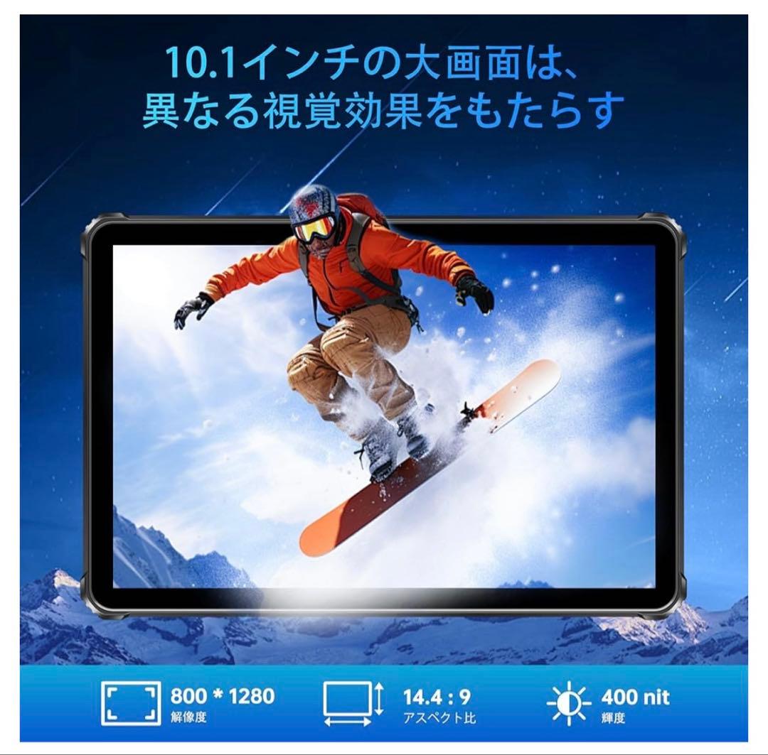 12508 OUKITEL RT9 Android14タブレット24+256GB