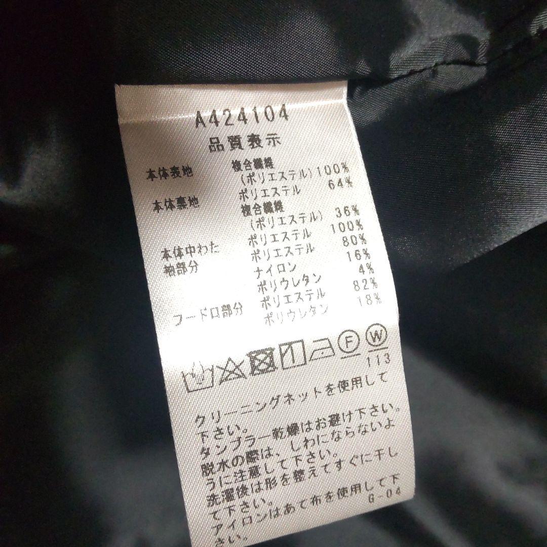 ARCHIVIO アルチビオ パーカー ドッキング 切替 異素材 ジャケット