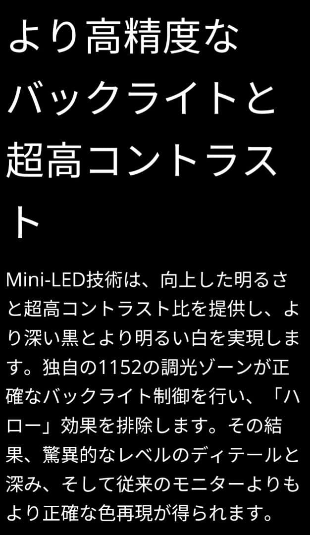 AOC『U27G4XM/11』27型ゲーミングモニター/4K /量子ドット