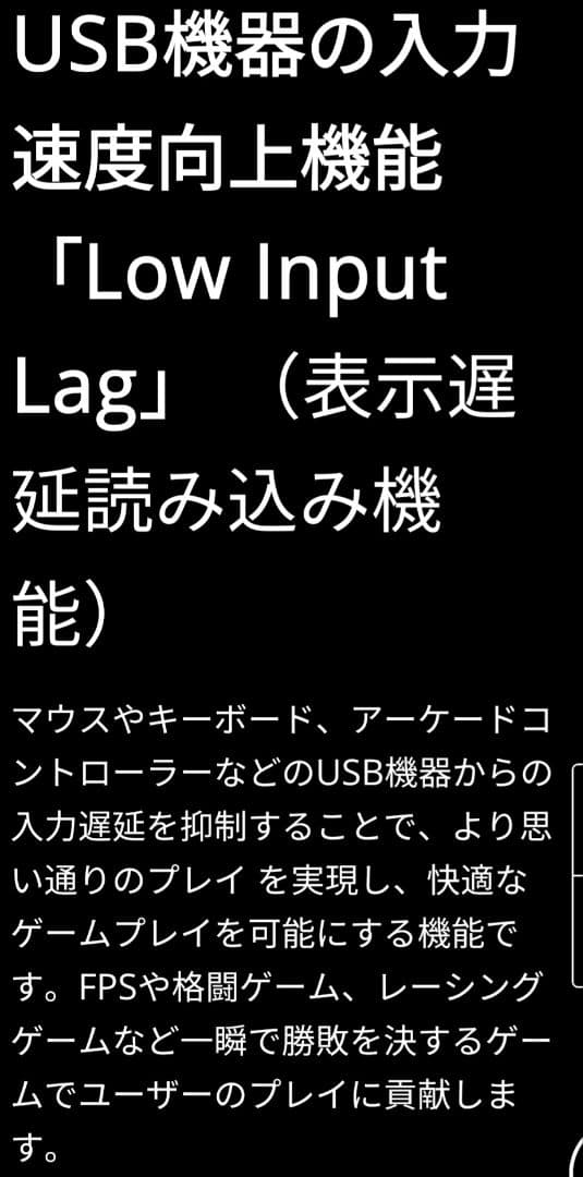 AOC『U27G4XM/11』27型ゲーミングモニター/4K /量子ドット