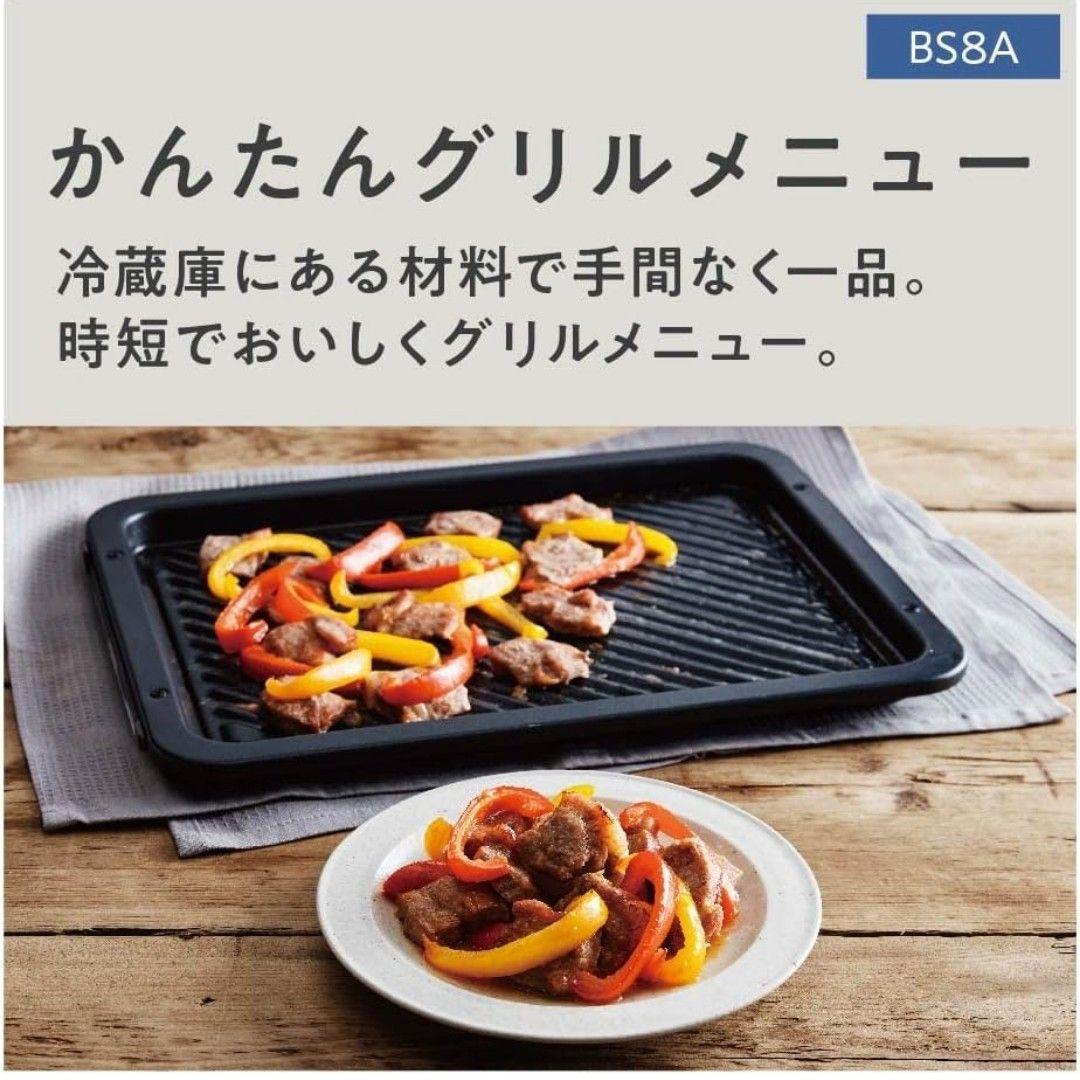 新品未開封✳保証書付 パナソニック スチームオーブンレンジNE-BS8C-W 白