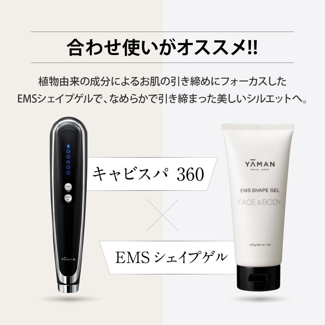 YAMAN キャビスパ360 美顔器 ブラック