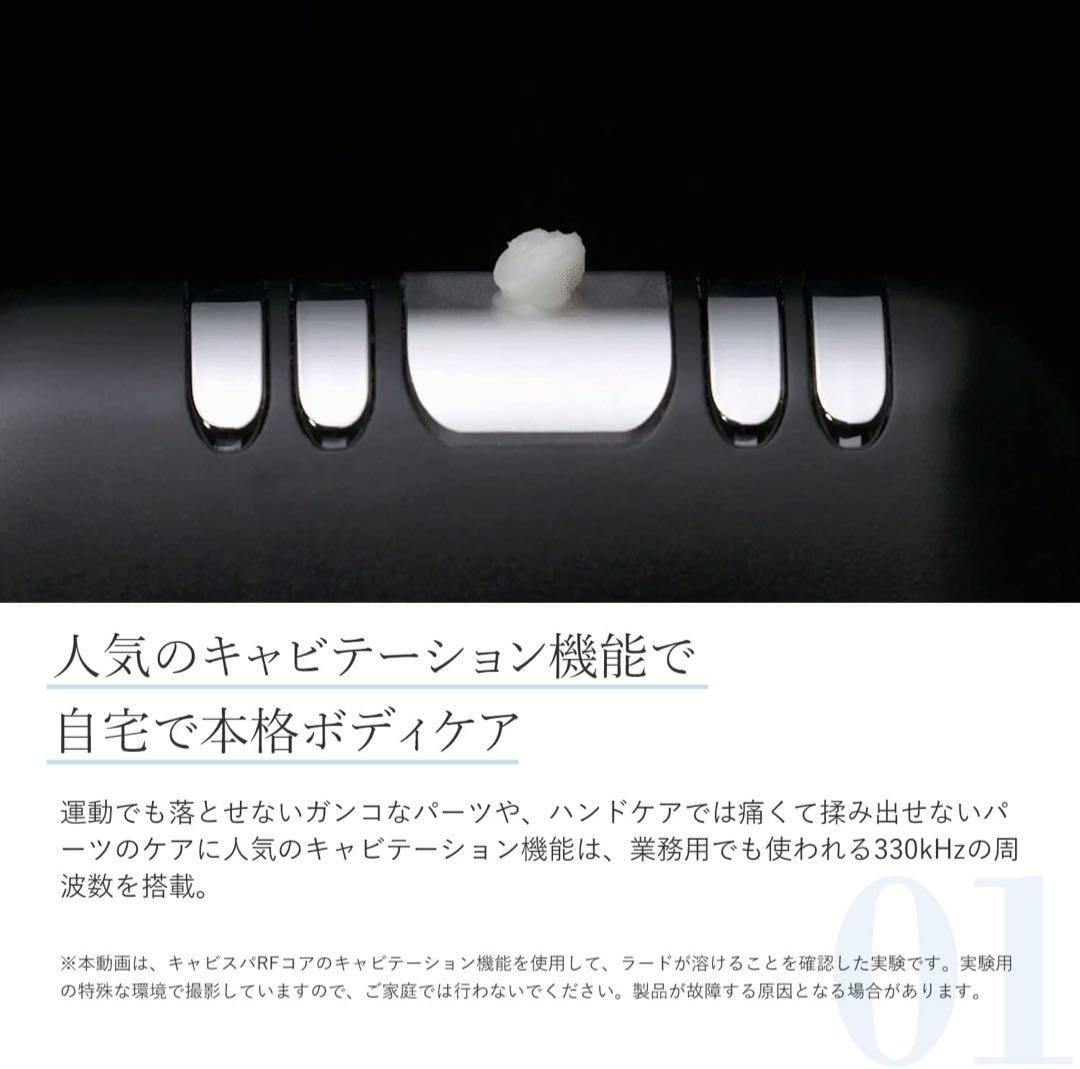YAMAN キャビスパ360 美顔器 ブラック