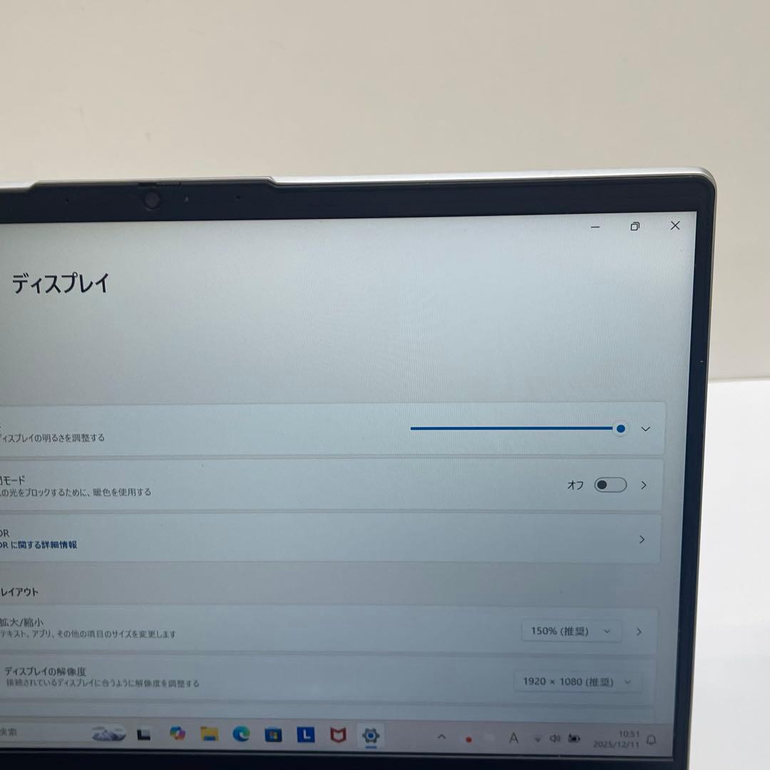 #582 レノボ ideaPad 5 14ARE05 AMD Ryzen 7
